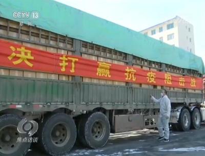“饮料企业转产消毒液 童装厂改做防护服”细数这些暖心的“跨界”驰援