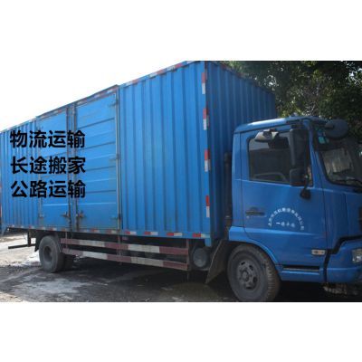 上海到武汉东西湖整车物流自备9.6米高栏天天发车