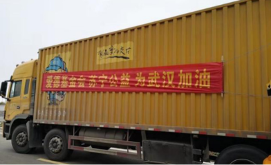 我在抗疫第一线:物流人的平凡坚守