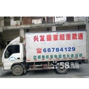 武汉长短途运输电话,武汉长短途运输公司,武汉长短途--产品大全--E路网