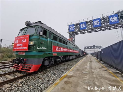 先乘火车到武汉,再坐轮船去东北,孝感化肥这样北送成本可降四成