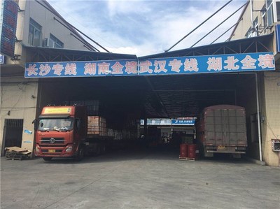 谢岗到武汉物流-湘霖物流回头车-谢岗到武汉物流配送