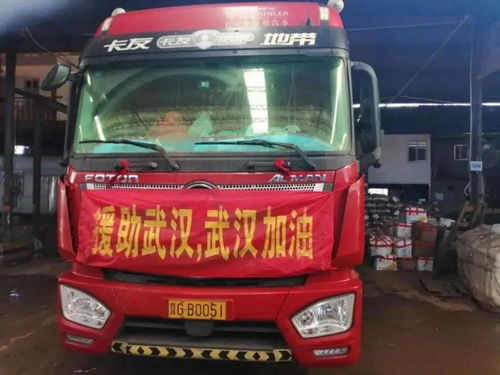 司机怒斥武汉货主克扣2千运费 当时给你们送物资,现在不把我们当人看